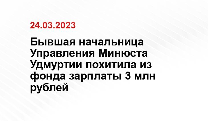 ИА Сусанин
