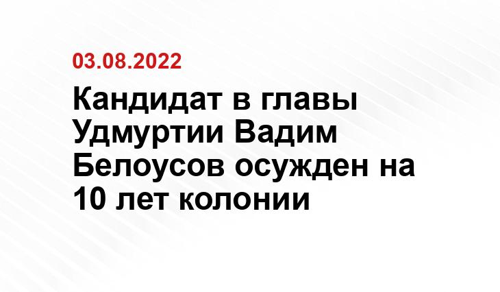 Сайт партии 