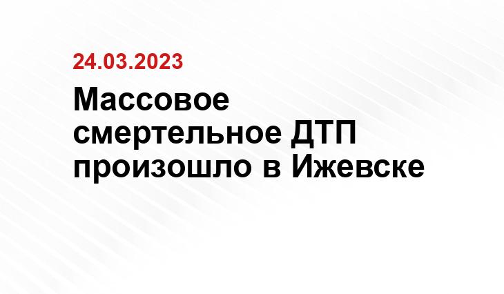 vk.com/udmurtiya18rus