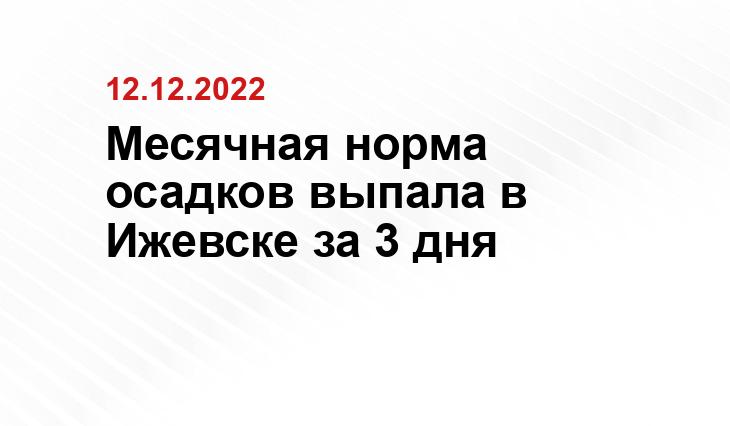 vk.com/izh_gov