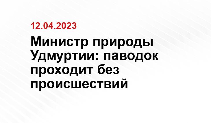 vk.com (Денис Удалов)