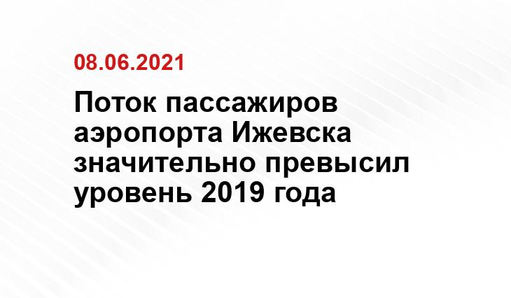 Пресс-служба АО 