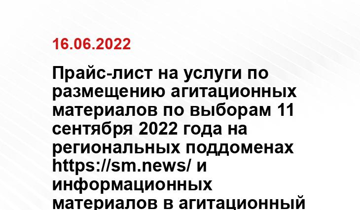 zebra-tv.ru