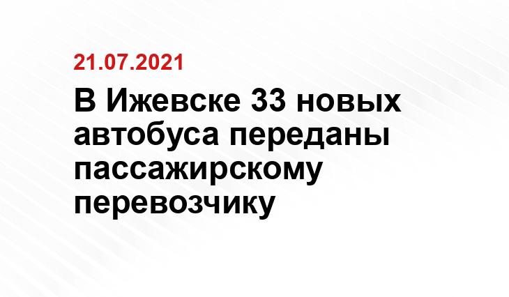 Информационное агентство 