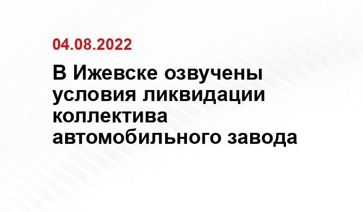Ladaizhevsk.ru