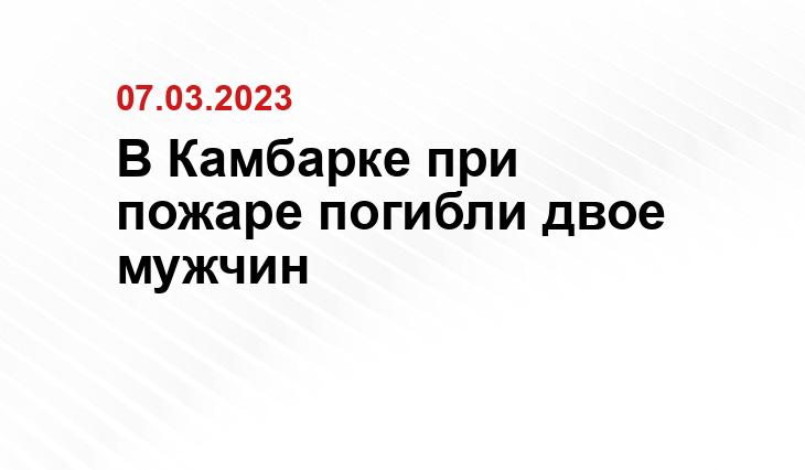 Пресс-служба МЧС России по 