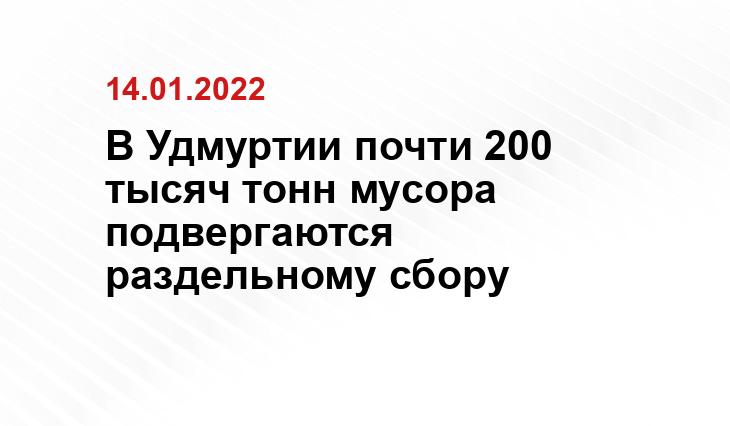 Пресс-служба ООО 