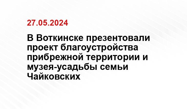 Секс знакомства в Votkinsk Udmurtiya с фото - region-fundament.ru