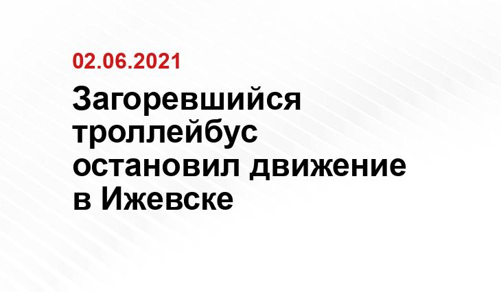 Вконтакте, очевидец Павел Журавлев
