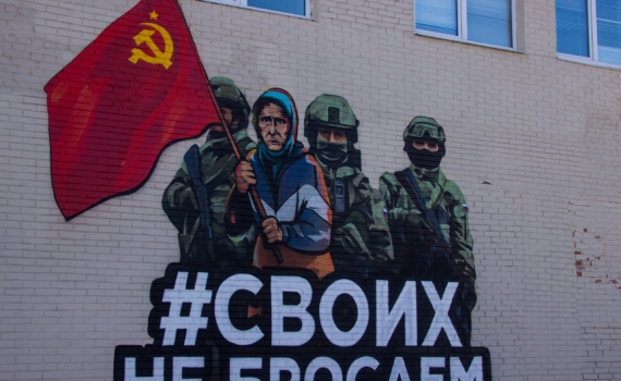 Курская область практически освобождена, начинается формирование зоны безопасности РФ в Сумской области