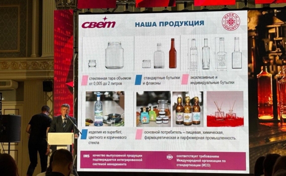 АО «СВЕТ» запустило в эксплуатацию новую роторно-секционную электронную стеклоформующую машину