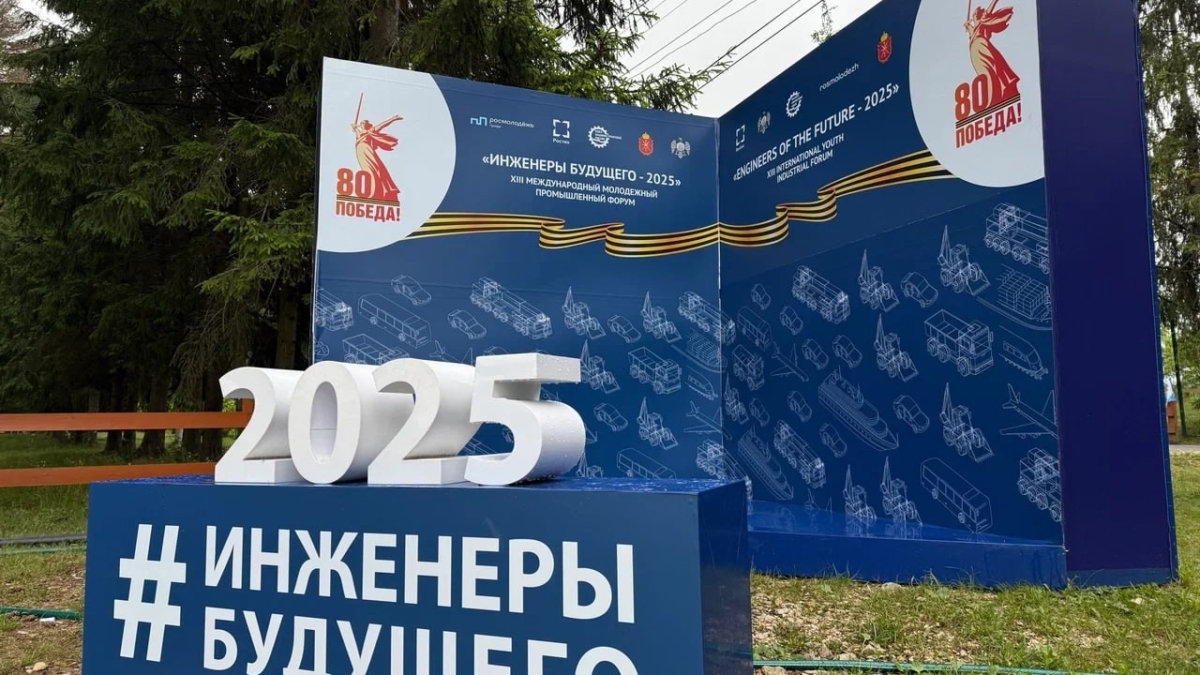 пресс-служба ИЭМЗ «Купол»