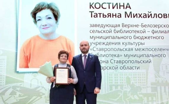 Самарский губернатор наградил «серебряных» активистов в День пожилого человека