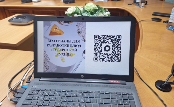 Томская область при поддержке АСИ разрабатывает гастрономический бренд региона