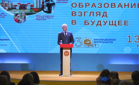 Участники I Всероссийских педагогических чтений в Томске обсуждают лучшие практики эмоционального образования Участники I Всероссийских педагогических чтений в Томске обсуждают лучшие практики эмоционального образования