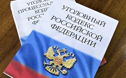 Директора томской фирмы обвинили в ущербе бюджету на 600 млн рублей Директора томской фирмы обвинили в ущербе бюджету на 600 млн рублей